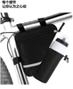 Cycling Outdoor Running Sports Bicycle Backpack Bag